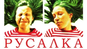 Трейлер 1