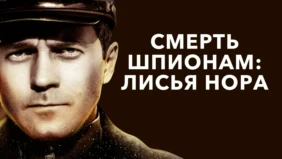 Трейлер 1