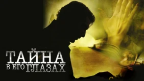 Трейлер 1