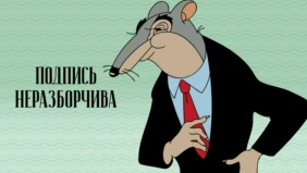 Трейлер 1