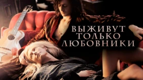 Трейлер 1