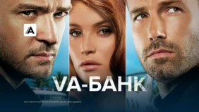 Трейлер 1