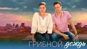 Трейлер 1