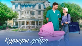 Трейлер 1