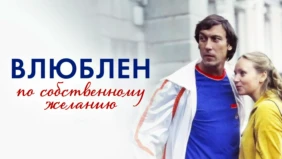 Трейлер 1