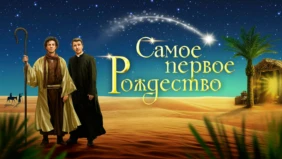 Трейлер 1