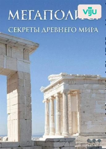 Афины