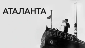 Трейлер 1