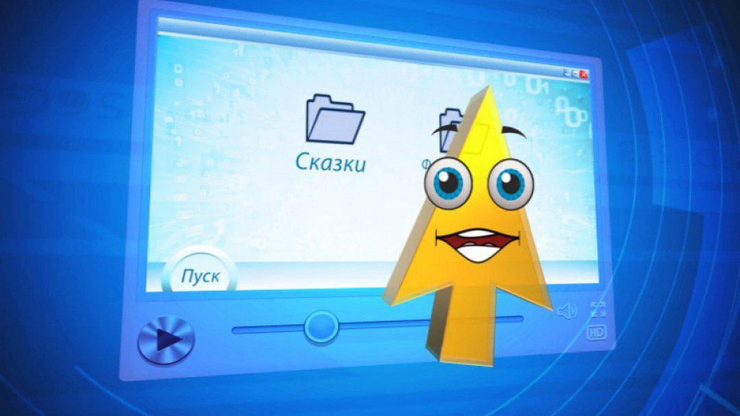 Передача Тайны сказок