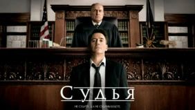 Трейлер 1