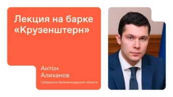 Политика