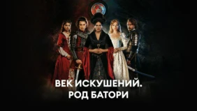 Трейлер 1