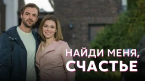 Трейлер 1