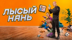 Трейлер 1