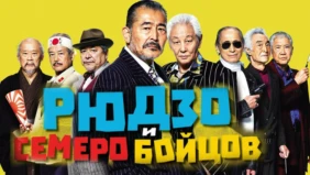 Трейлер 1