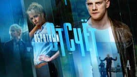Трейлер 1