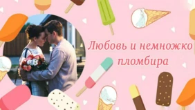 Трейлер 1