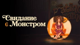 Трейлер 1