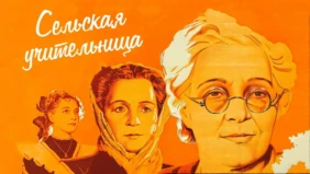Трейлер 1