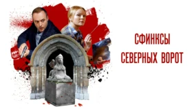 Трейлер 1