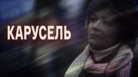 Трейлер 1