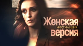 Трейлер 1