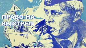 Трейлер 1