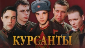 Трейлер 1