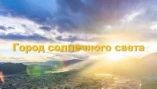 5-я серия