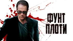 Трейлер 1