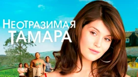 Трейлер 1