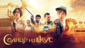 Трейлер 1