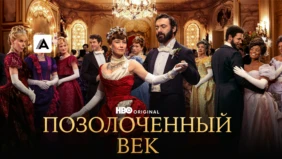 Трейлер 1