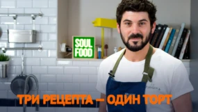 10-я серия