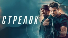Трейлер 1