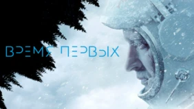 Трейлер 1