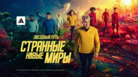 Трейлер 1