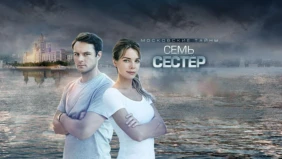 Трейлер 1