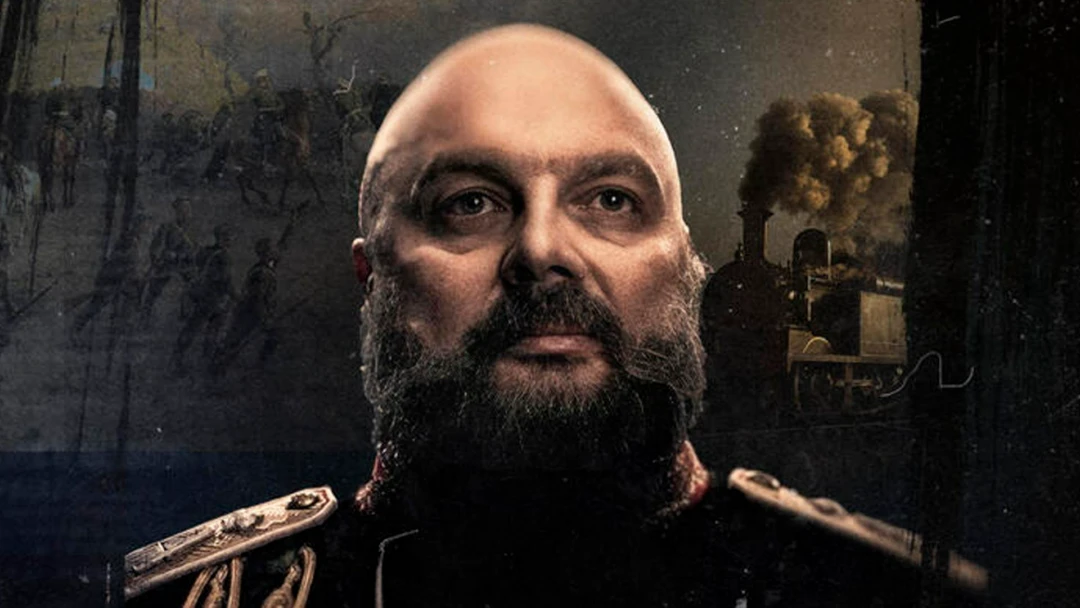 Передача Великие