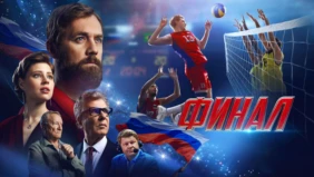 Трейлер 1