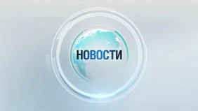 Трейлер 1