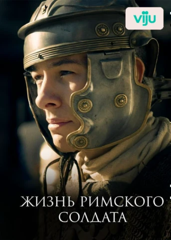 1 серия