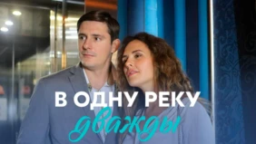 Трейлер 1