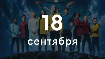 Однажды в Ла-Анне