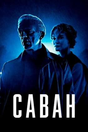 Саван