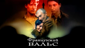Трейлер 1