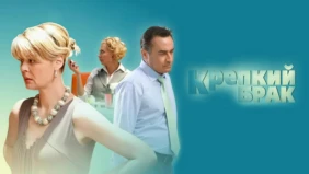 Трейлер 1