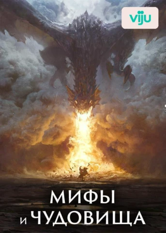 1 серия