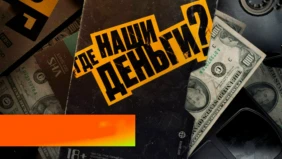 Трейлер 1