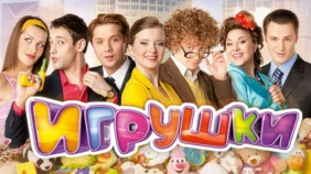 Трейлер 1